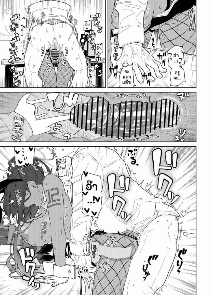 โดจิน สุดยอดชุดกระต่ายพิชิตภารกิจ 021592 - [Kyokutou Koumuten (Kikunosukemaru)] (16)