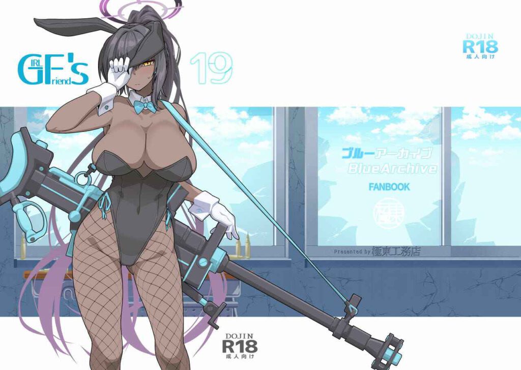 โดจิน สุดยอดชุดกระต่ายพิชิตภารกิจ 021592 - [Kyokutou Koumuten (Kikunosukemaru)] (2)