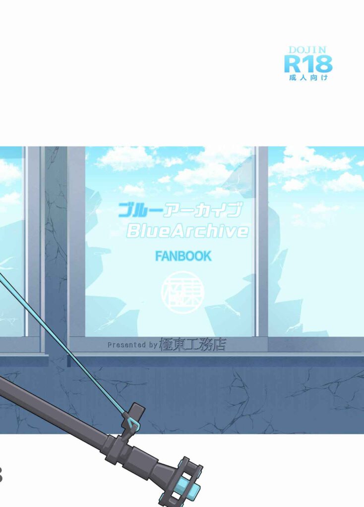 โดจิน สุดยอดชุดกระต่ายพิชิตภารกิจ 021592 - [Kyokutou Koumuten (Kikunosukemaru)] (20)