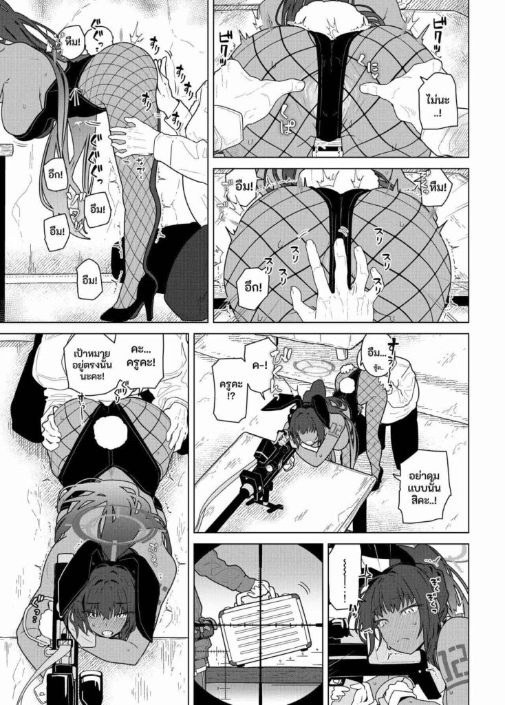 โดจิน สุดยอดชุดกระต่ายพิชิตภารกิจ 021592 - [Kyokutou Koumuten (Kikunosukemaru)] (8)