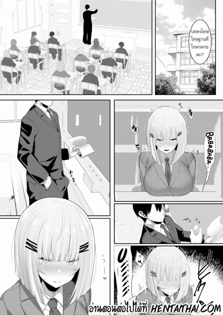 โดจิน หนูไม่ได้ติดซักหน่อย 021411 - [Ofuton de Suyaa (Mitsudoue)] Onsei Keishiki de Oshiego to Amaama Ecchi (21)