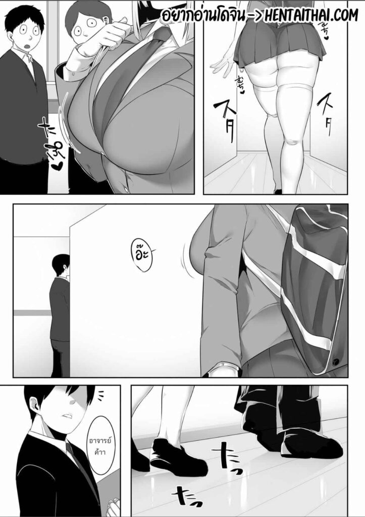 โดจิน หนูไม่ได้ติดซักหน่อย 021411 - [Ofuton de Suyaa (Mitsudoue)] Onsei Keishiki de Oshiego to Amaama Ecchi (3)