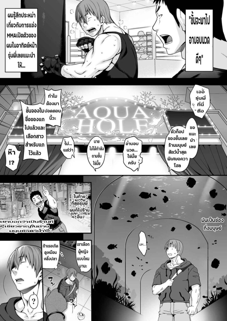 โดจิน อยากจะงับไปทั้งตัว 015938 - [Jun] Awasamehime Akula - Bubble Shark Princess Akula (1)