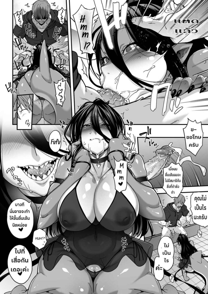 โดจิน อยากจะงับไปทั้งตัว 015938 - [Jun] Awasamehime Akula - Bubble Shark Princess Akula (6)