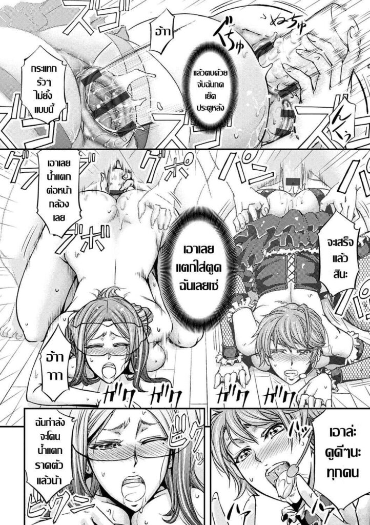 โดจิน อยากได้ไอ้นั้นมาเติมเต็ม 011863 - [Kikuichi Monji] Ketsumedo Life Ch (27)