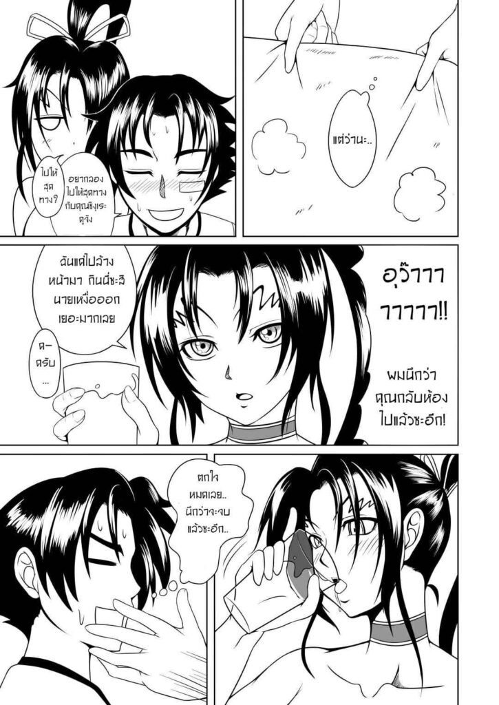 โดจิน เด็กดื้อต้องโดนลงโทษ 017894 - (C84) [Fishneak (KuroFn)] Historys Strongest Bitch Shigure Kosaka (29)