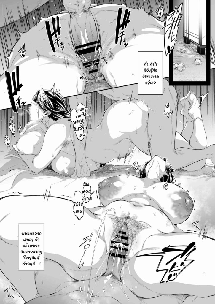 โดจิน เธอเองก็อร่อยอยู่นะเนี่ย 023807 - [Kuronomiki] Oshinagaki Kikyou - Menu Kikyou (11)