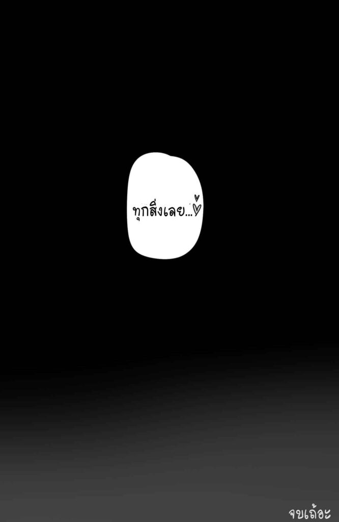 โดจิน เพื่อจักรวรรดิเราทำได้ 010530 - [Rattatat74] For The Noxus (22)