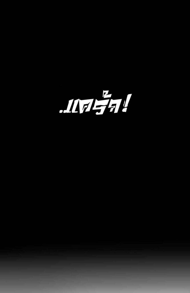 โดจิน เพื่อจักรวรรดิเราทำได้ 010530 - [Rattatat74] For The Noxus (5)