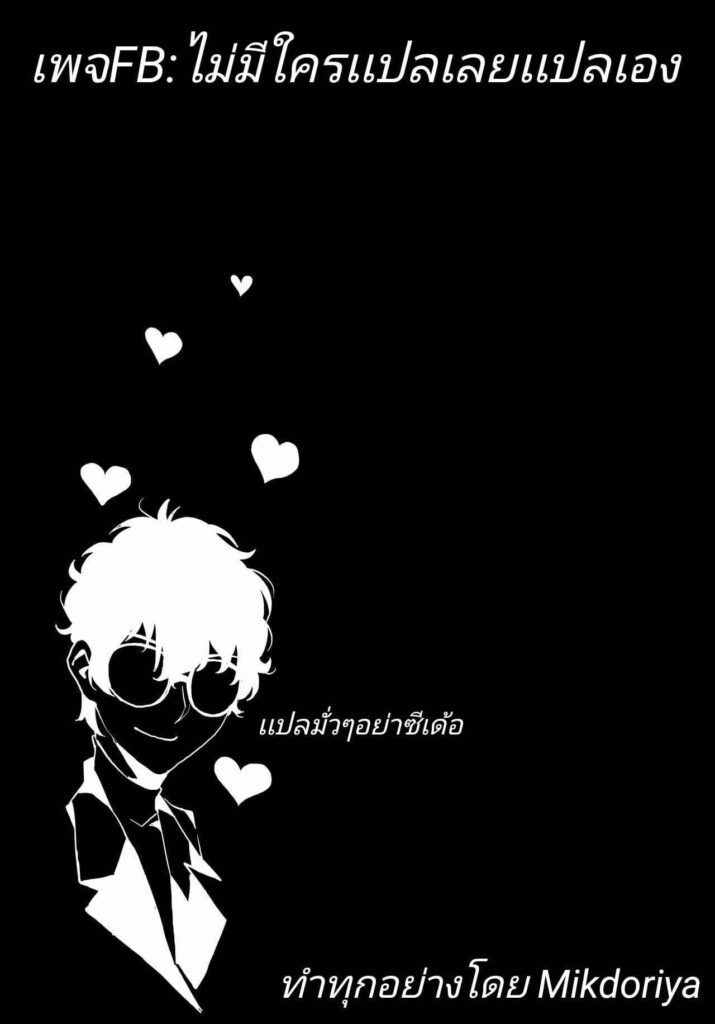 โดจิน เมียเยอะก็แห้งแบบนี้แหละ 023684 - (C96) [Oppai Baibai (Azukiko)] Hattoubun no Persona (3)