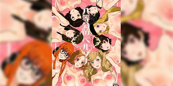 โดจิน เมียเยอะก็แห้งแบบนี้แหละ 023684 - (C96) [Oppai Baibai (Azukiko)] Hattoubun no Persona