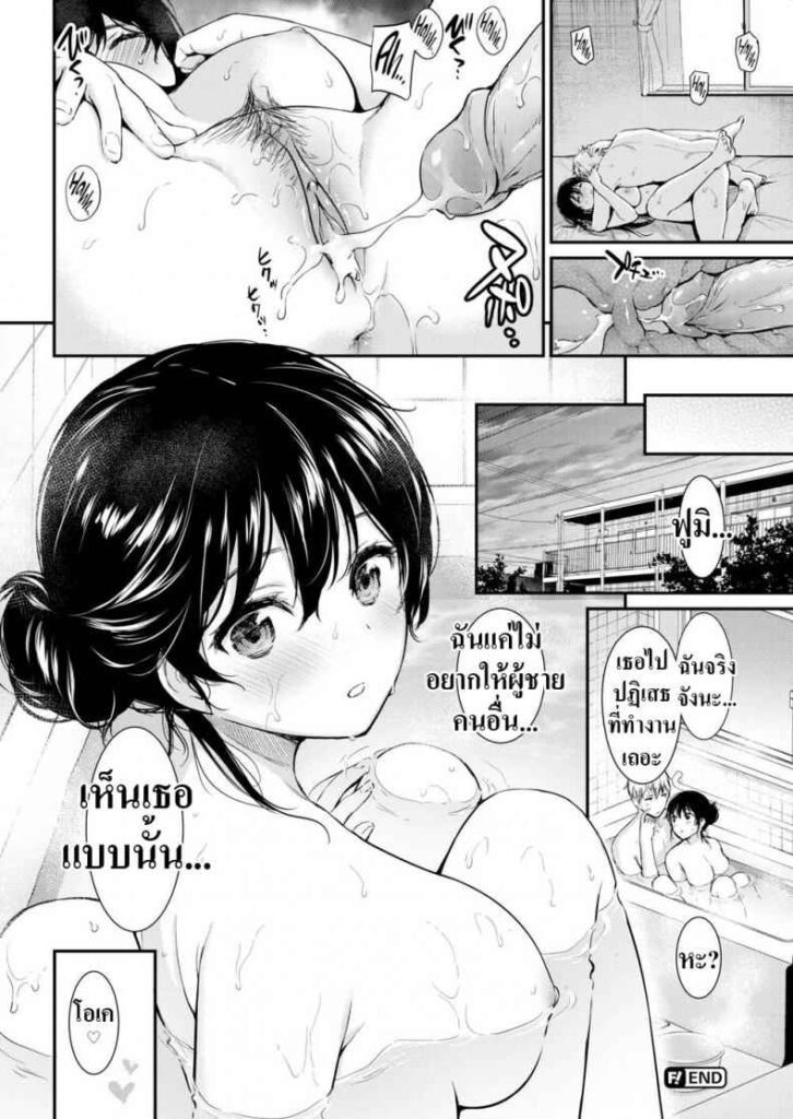 โดจิน เรื่องมันเกิดเพราะชุดทำงาน 012309 - [Umakuchi Shouyu] Bold Seductive (20)