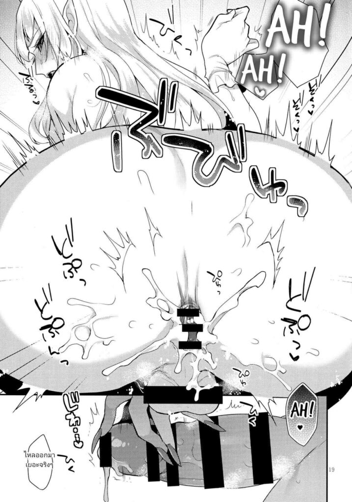 โดจิน เอลฟ์สาวนมโต 021996 - (Futaket 13) [Granada Sky (Mogiki Hayami)] Otouto no Inu Ma ni (18)