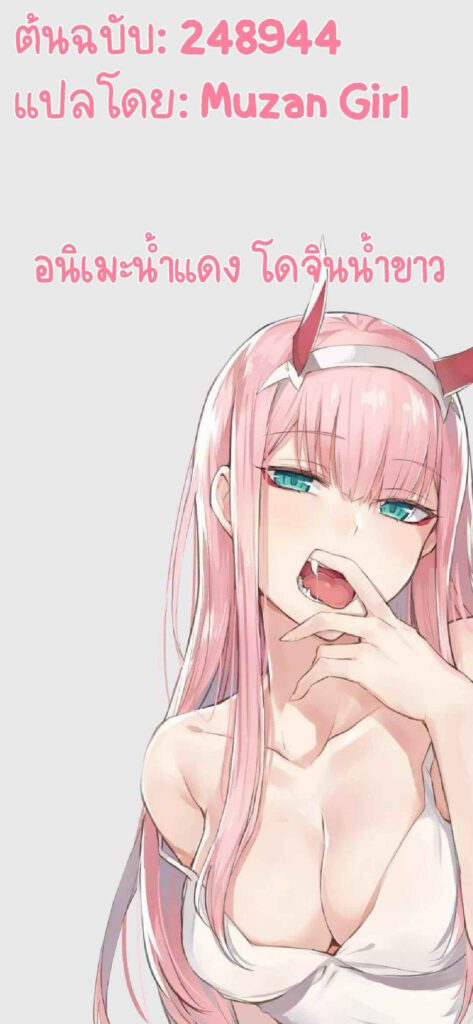 โดจิน แค่อยู่กับครูหนูก็อุ่นใจ 023856 - (C94) [Nakayohi Mogudan (Mogudan)] Ayanami Dai 9-kai Ayanami Nikki (19)