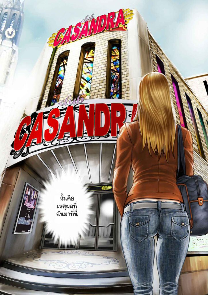 โดจิน แดนเซอร์สุดฮ็อต 019289 - [Tabe Koji] Bitch on the Pole Vol.1 [English] (5)