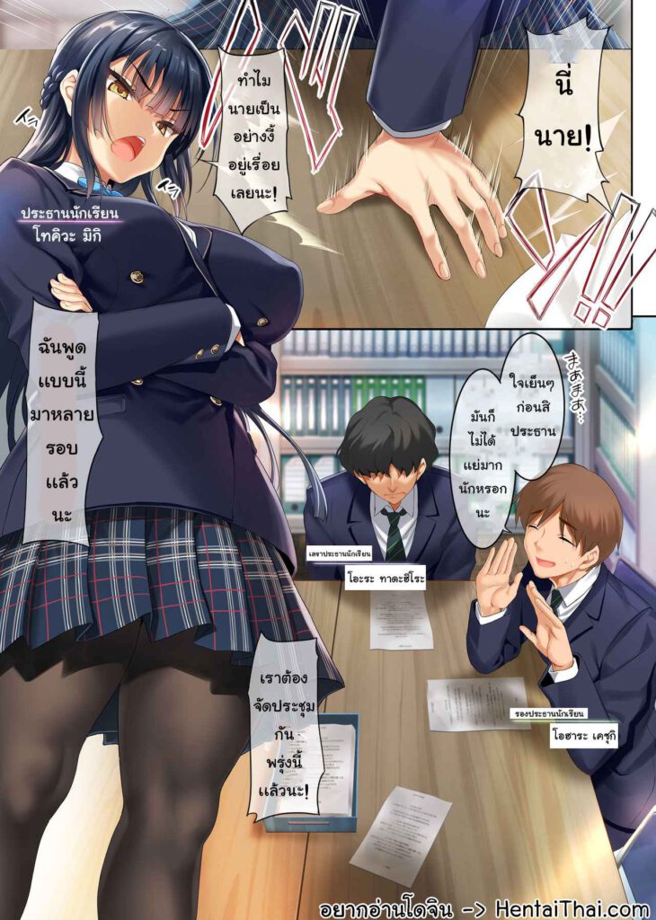 โดจิน แอพแบบนี้ต้องมีติดเครื่อง 012942 - [Clesta (Cle Masahiro)] (3)