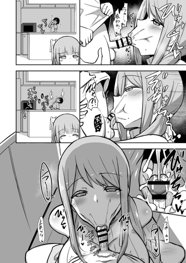 โดจิน ให้ครูเป็นคนสอนเองนะ 023754 - [Starmine18 (HANABi)] Ara-ara Mama to Seikou (21)