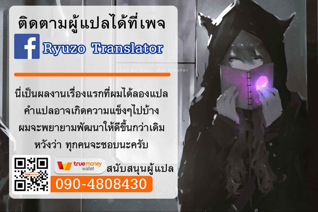 โดจิน ได้คุณแม่เป็นแฟนคนแรก 019097 - Hitozuma de Mama de Hatsukano My First Girlfriend (36)