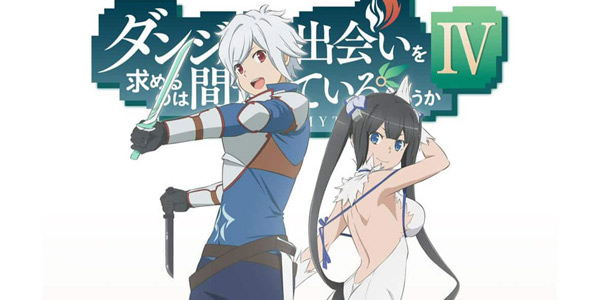 DanMachi Season 4 มันผิดรึไงถ้าใจอยากจะพบรักในดันเจี้ยน (ภาค4) ซับไทย