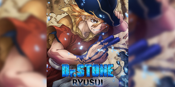 Dr. Stone Ryusui ด็อกเตอร์สโตน (ภาคพิเศษ) ซับไทย