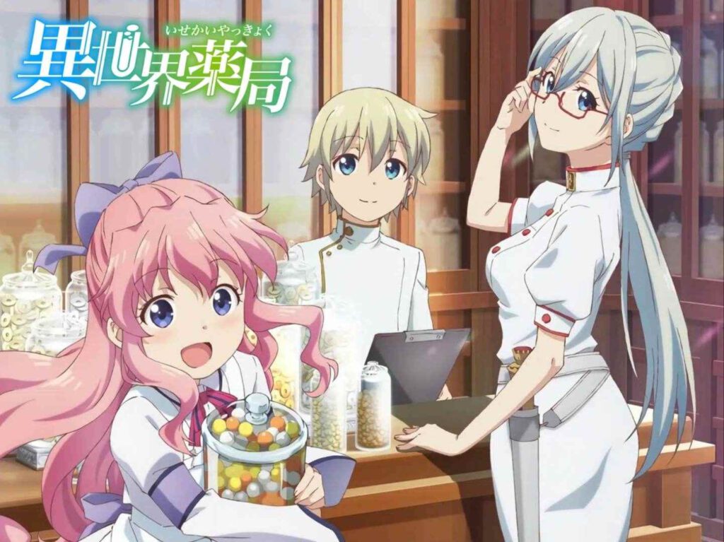 Isekai Yakkyoku เภสัชกรเทพสองโลก ซับไทย