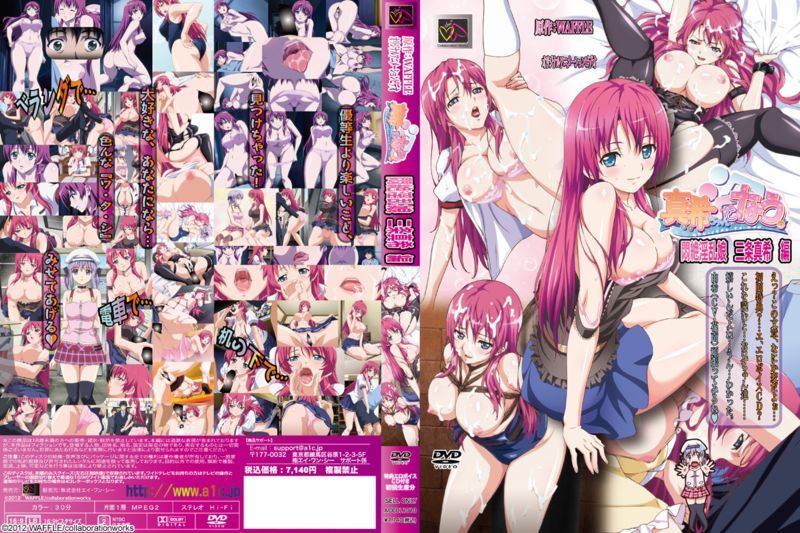 Maki-chan to Nau ซับไทย