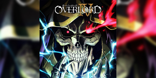 Overlord IV โอเวอร์ ลอร์ด จอมมารพิชิตโลก (ภาค4) ซับไทย