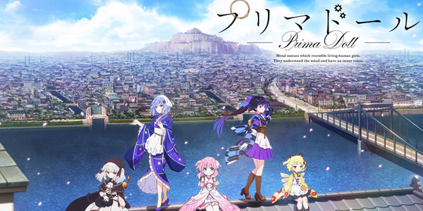 Prima Doll ซับไทย