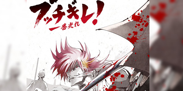 Shine On Bakumatsu Bad Boys ซับไทย