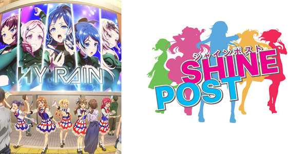 Shine Post ไชน์โพสต์ ซับไทย