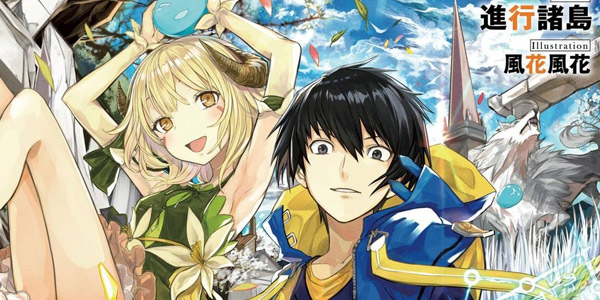 Tensei Kenja no Isekai Life เกิดใหม่ไปเป็นปราชญ์แกร่ง ซับไทย