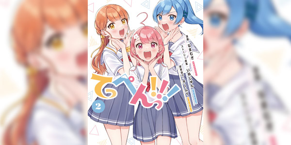 Teppen Laughing ’til you Cry ซับไทย