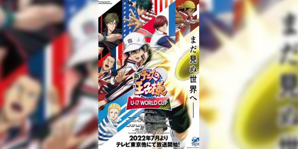 The Prince of Tennis II U-17 World Cup ปริ๊นซ์ ออฟ เทนนิส เจ้าชายลูกสักหลาด ยู-17 เวิลด์คัพ ซับไทย