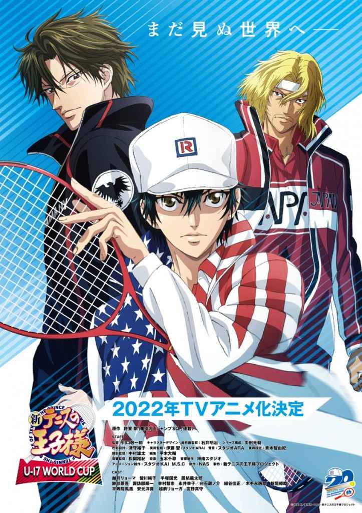 The Prince of Tennis II U-17 World Cup ปริ๊นซ์ ออฟ เทนนิส เจ้าชายลูกสักหลาด ยู-17 เวิลด์คัพ ซับไทย
