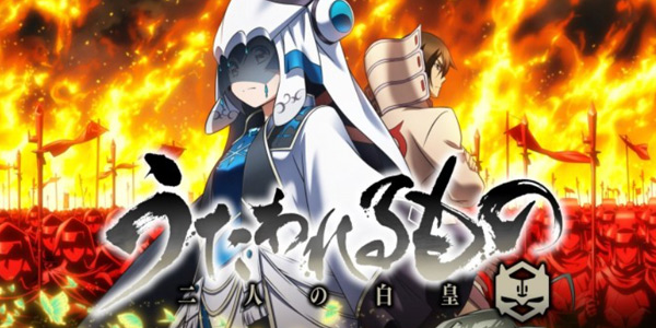 Utawarerumono Futari no Hakuoro (ภาค3) ซับไทย