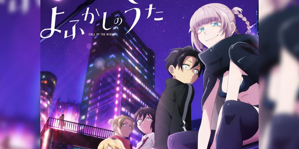 Yofukashi no Uta เพลงรักมนุษย์ค้างคาว ซับไทย