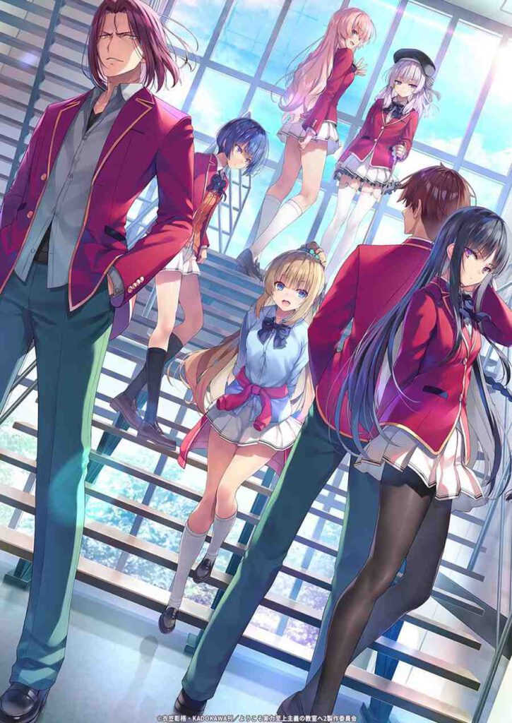 Youkoso Jitsuryoku Shijou Shugi no Kyoushitsu e 2nd Season (ภาค2) ซับไทย