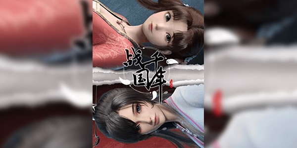 Zhanguo Qiannian สงครามทะลุมิติพิชิตจ้านกั๋ว ซับไทย