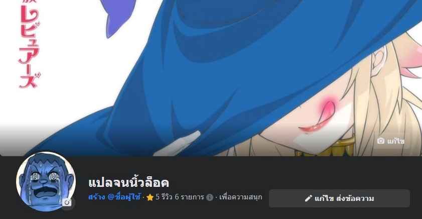 โดจิน การปลอบขวัญด้วยนม 024029 - [Minamino Sazan] Erubun Matsuri - Elven Festival (Last Origin) (1)