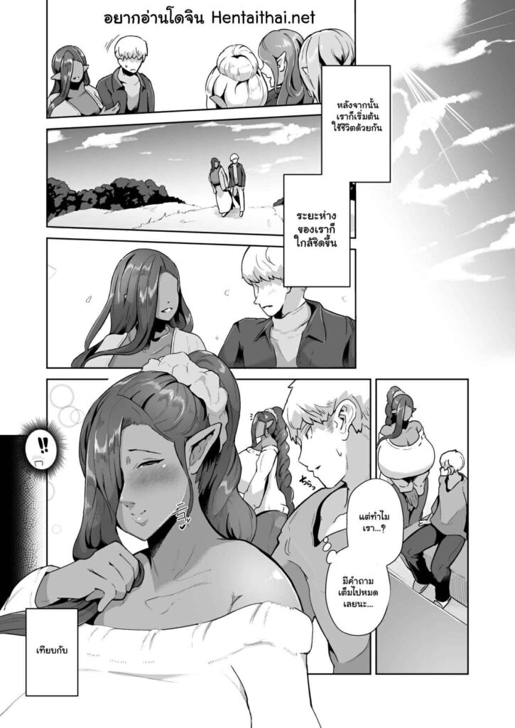 โดจิน ขอเปิดซิงกับเอล์ฟจะได้ไหม 2 023067 - [Noumusai (Miyashiro Yousuke)] Mucchiri Dekachichi Dark Elf (1)