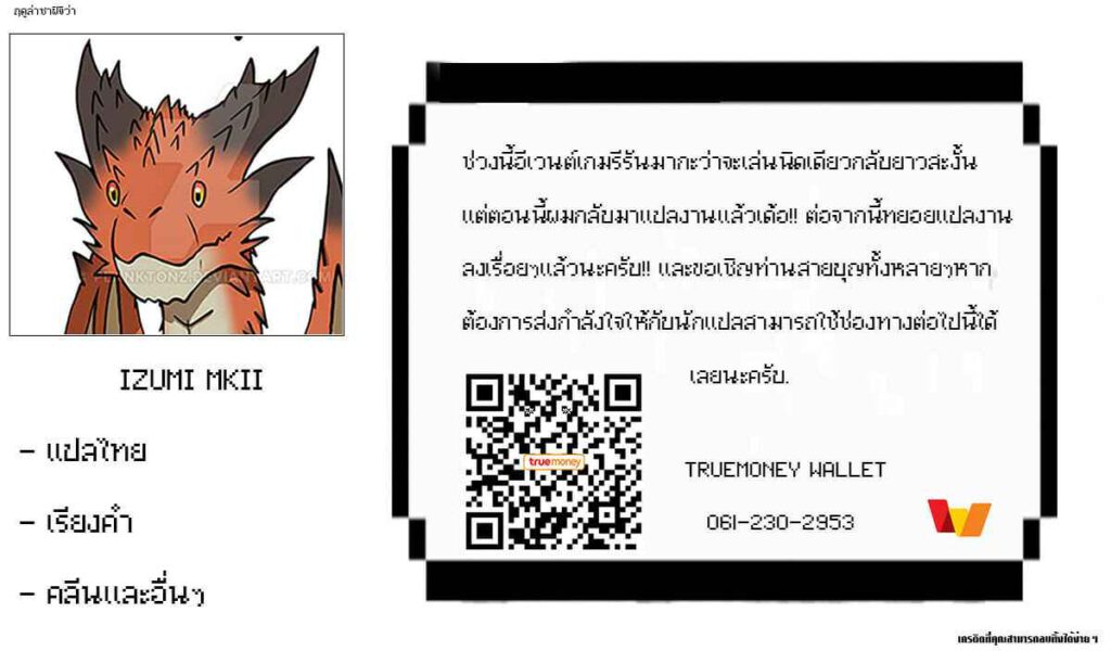 โดจิน ความลับสุดยอดของคุณไดจิซัง 021896 - (C99) [sagejoh (sage joh)] Otonari-san wa InCha ppoi no ni Kakure Bitch (26)