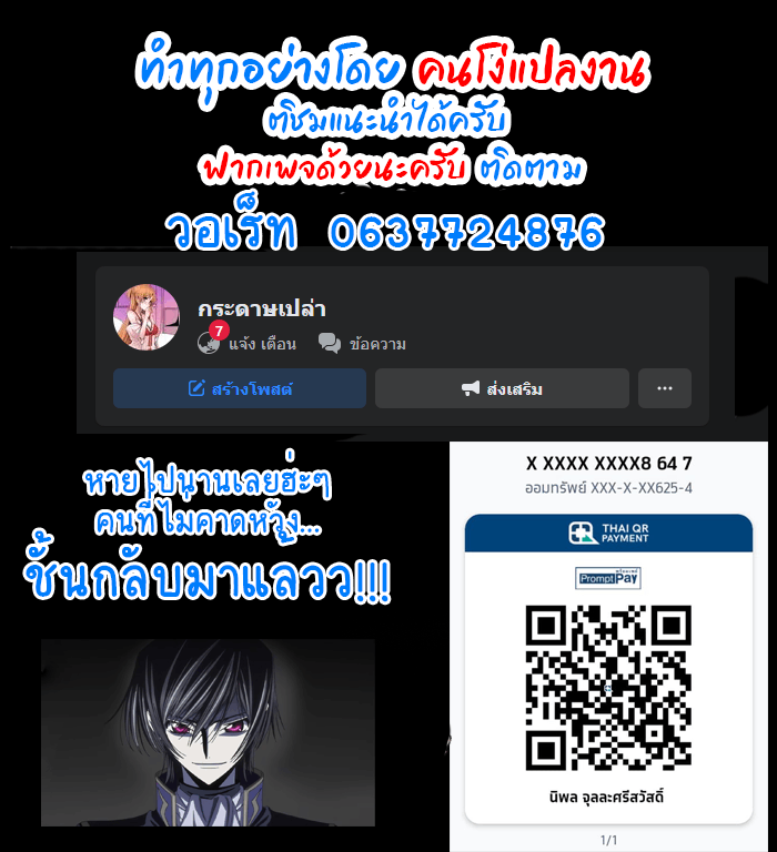 โดจิน คุณปีศาจขืนใจ 024019 - Mori no Yakata - Hall in the forest (1)