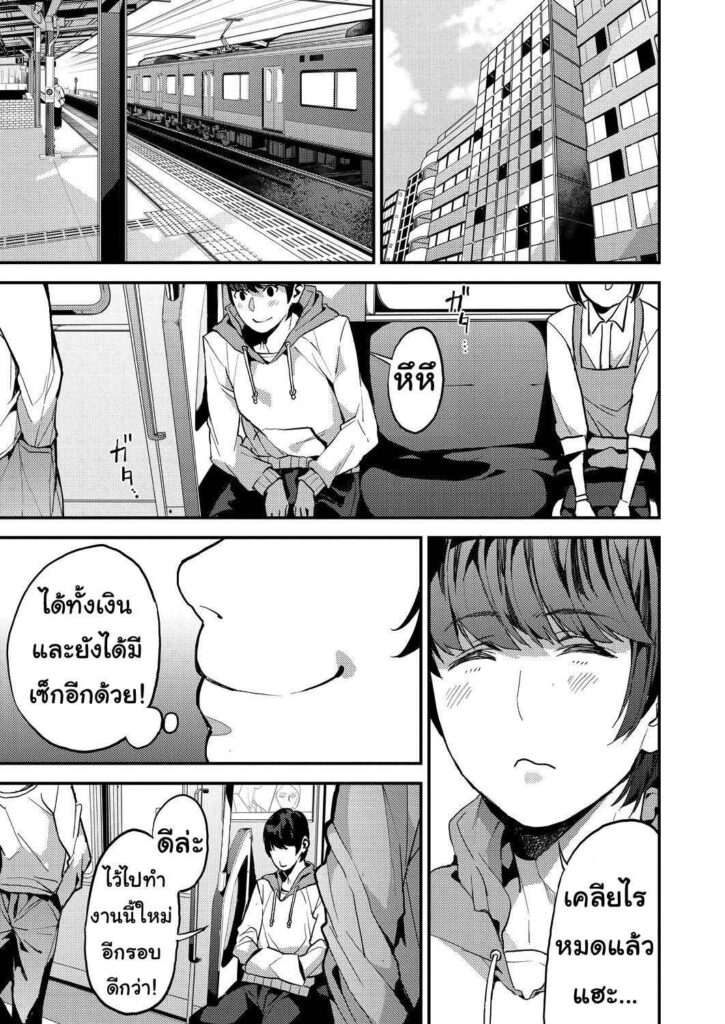 โดจิน คุณแม่เองก็อยางลองเสียว 010333 - [Azukiko] Single Mother to Issho ni - Boku no Mamakatsu (29)