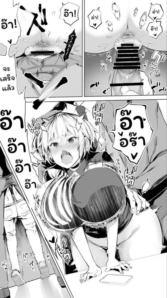 โดจิน คู่หูเวลาเหงา 023633 - [STUDIO HUAN (Raidon)] Jimoto no Hame Tomo (14)