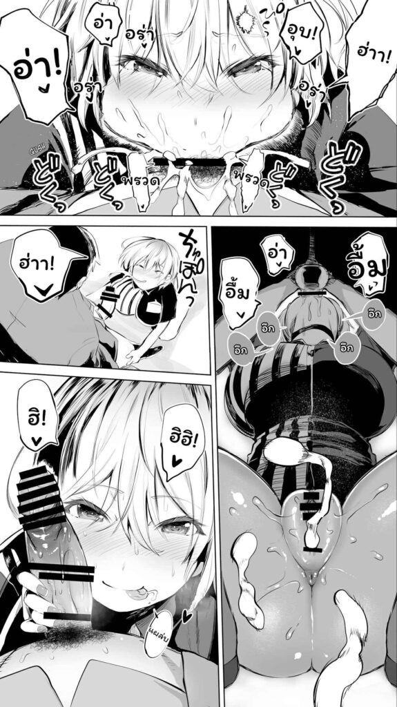 โดจิน คู่หูเวลาเหงา 023633 - [STUDIO HUAN (Raidon)] Jimoto no Hame Tomo (20)