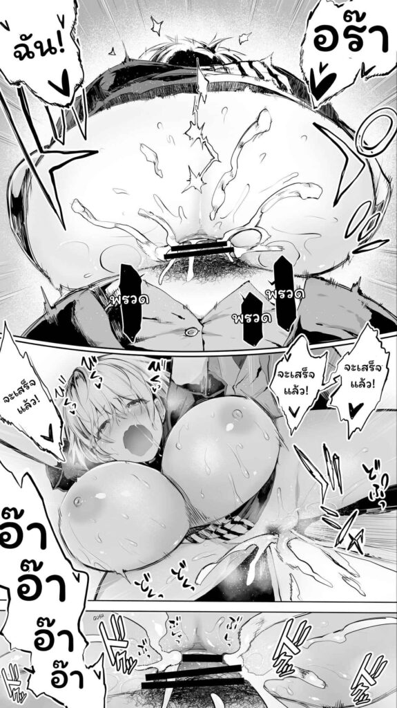 โดจิน คู่หูเวลาเหงา 023633 - [STUDIO HUAN (Raidon)] Jimoto no Hame Tomo (23)