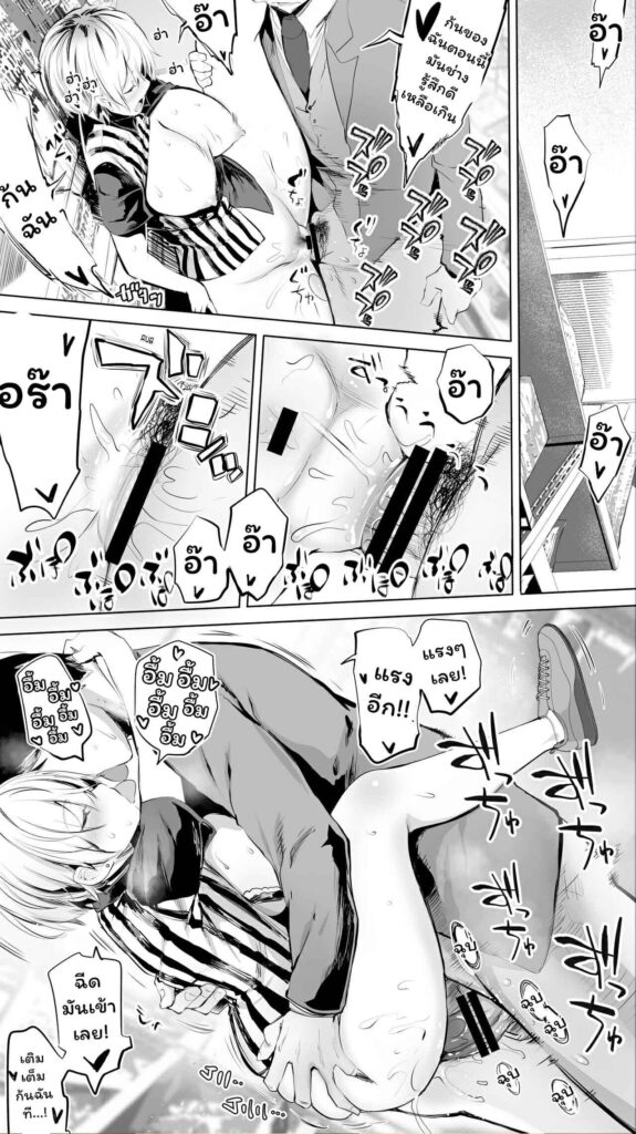 โดจิน คู่หูเวลาเหงา 023633 - [STUDIO HUAN (Raidon)] Jimoto no Hame Tomo (24)