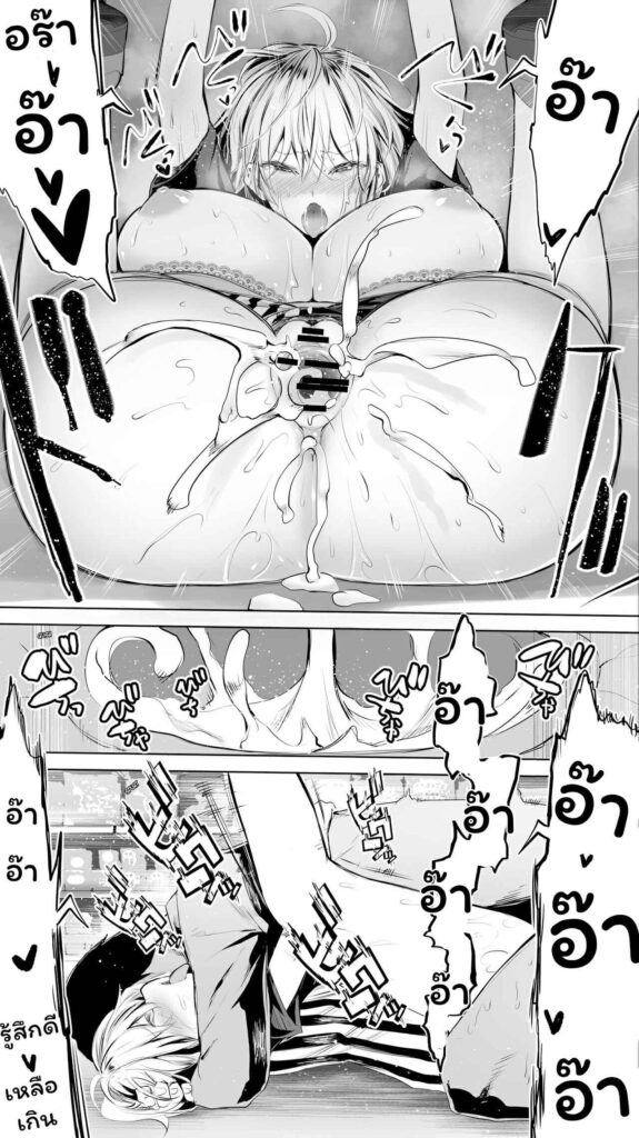 โดจิน คู่หูเวลาเหงา 023633 - [STUDIO HUAN (Raidon)] Jimoto no Hame Tomo (30)