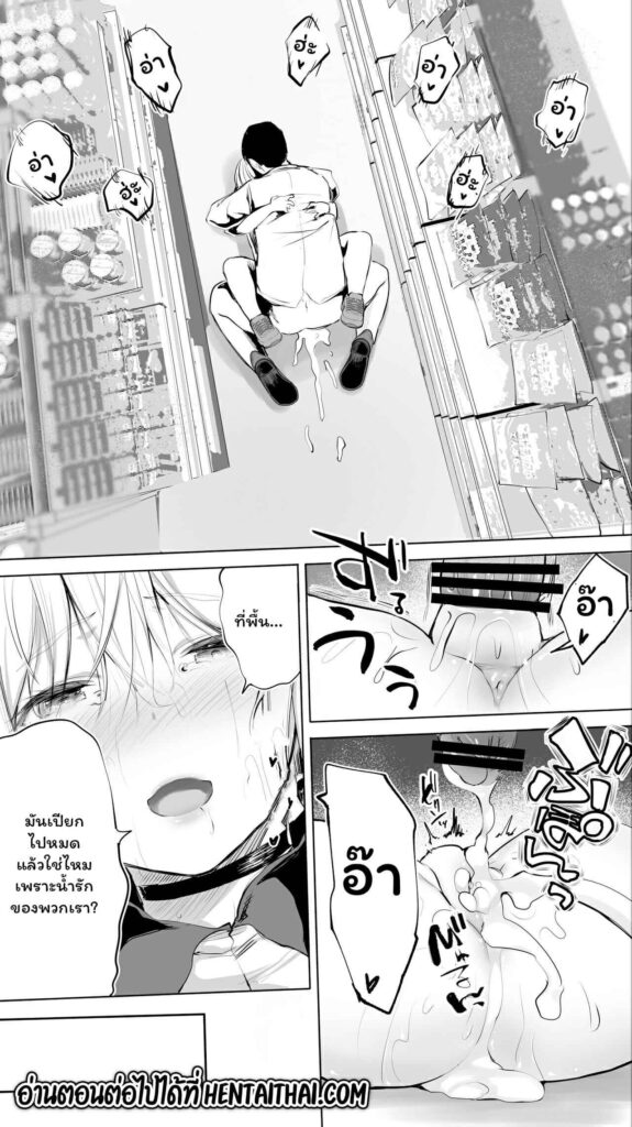 โดจิน คู่หูเวลาเหงา 023633 - [STUDIO HUAN (Raidon)] Jimoto no Hame Tomo (32)