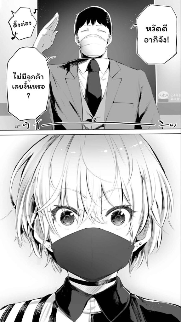 โดจิน คู่หูเวลาเหงา 023633 - [STUDIO HUAN (Raidon)] Jimoto no Hame Tomo (8)